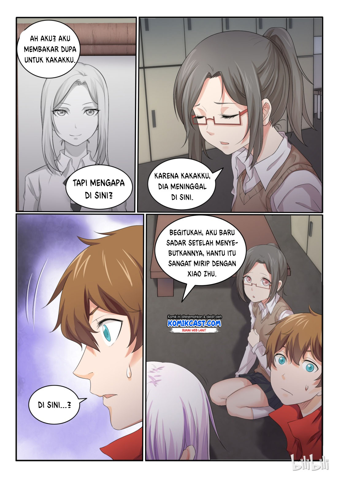 My Wife Is A Fox Spirit chapter 27